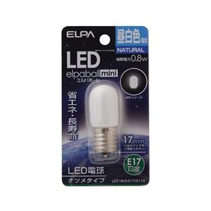 エルパ LED電球 E17口金 全光束35lm(0．8Wナツメタイプ相当) 昼白色 1個入り elpaball mini LDT1N-G-E17-G110-イメージ1