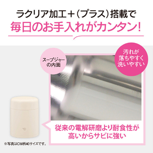 象印 ステンレススープジャー(0．4L) クラウドグレー SW-LA40-HM-イメージ5