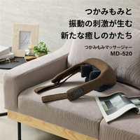 スライヴ MD-520 つかみもみマッサージャー MDー520 THRIVE ブラウン