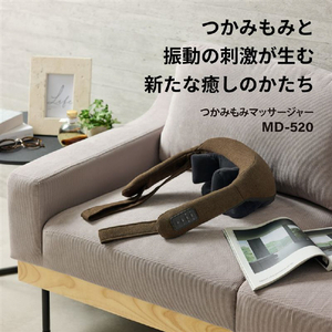 スライヴ つかみもみマッサージャー MDー520 THRIVE ブラウン MD-520-イメージ14
