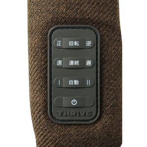 スライヴ つかみもみマッサージャー MDー520 THRIVE ブラウン MD-520-イメージ4
