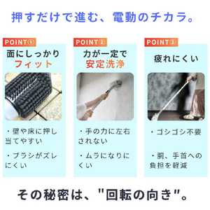 アズマ FoReRo(フォレロ) モップなし グレー NAR2-WPB1E-イメージ4