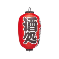 江部松商事 ビニール提灯 304 酒処 15号長 FC203LK-3744900