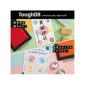 シヤチハタ スタンプ台 タフダ いろもよう 砂色 FC585ST-HTD-B-PBR-イメージ2