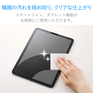 エレコム スマートフォン・タブレット用ウェットクリーニングティッシュ WC-ST15H-イメージ4