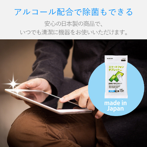 エレコム スマートフォン・タブレット用ウェットクリーニングティッシュ WC-ST15H-イメージ5