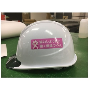 グリーンクロス 安全ヘルメットステッカー 協力しよう共に働く環境づくり/LA-043 FC105EU-7838298-イメージ3