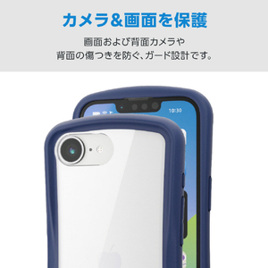 エレコム iPhone 17e/16e用 Grippy ハイブリッドケース フレームカラー メタルステッカー付 ネイビー PM-A26SGRPFCNV-イメージ5