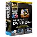 テクノポリス 変換スタジオ7 DVD総合BOX 「4K・HD動画変換、DVD変換、DVD作成」 ﾍﾝｶﾝｽﾀｼﾞｵ7DVDｿｳｺﾞｳBOXWC