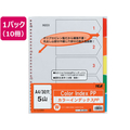 テージー カラーインデックスPP A4 5色5山 30穴 10冊 1箱(10冊) F951316-IN-3405