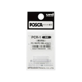 三菱鉛筆 ポスカ用替芯 PC-1M・PC-1ML用替芯 3本入 FCV1337-PCR-1