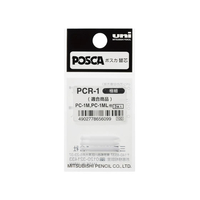 三菱鉛筆 ポスカ用替芯 PC-1M・PC-1ML用替芯 3本入 FCV1337-PCR-1