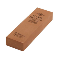 松永トイシ キングデラックス 中仕上 砥石 一丁掛 #1200 FC053LP-5404600