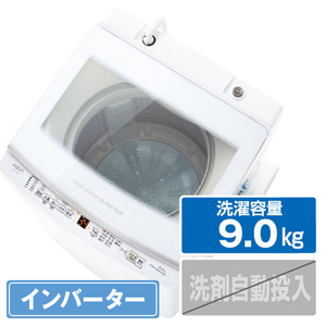 AQUA AQW-V9P(W) 9．0kgインバーター全自動洗濯機 ホワイト|エディオン