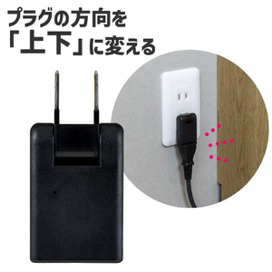 エルパ スイングアダプター ブラック A-380B(BK)-イメージ12