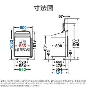 東芝 全自動洗濯機(インバーター洗濯機) ZABOON グランホワイト AW-9DHB6(W)-イメージ17