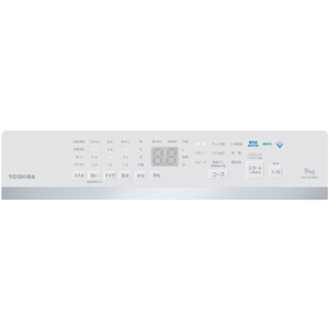 東芝 全自動洗濯機(インバーター洗濯機) ZABOON グランホワイト AW-9DHB6(W)-イメージ3