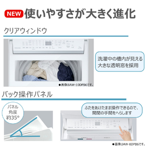 東芝 全自動洗濯機(インバーター洗濯機) ZABOON グランホワイト AW-9DHB6(W)-イメージ9