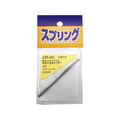 WAKI(和気産業) ステンレス押しバネ 0.5×3.5×70mm FC21969-SR-432