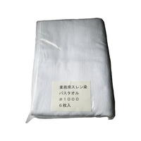 江部松商事 EBM/スレン染 業務用 バスタオル #1000 6枚入 白 700×1400 FC183LP-5464420