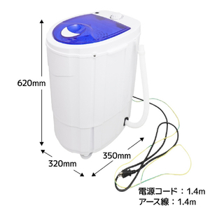 サンコー 部屋干しアシスト脱水機「乾燥機いら～ず」 ホワイト DSGM25SWH-イメージ2