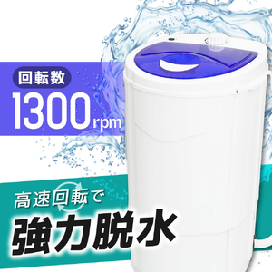 サンコー 部屋干しアシスト脱水機「乾燥機いら～ず」 ホワイト DSGM25SWH-イメージ4