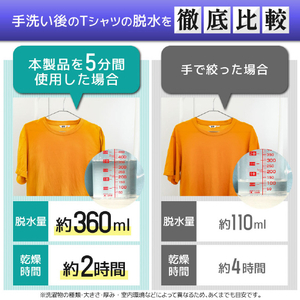 サンコー 部屋干しアシスト脱水機「乾燥機いら～ず」 ホワイト DSGM25SWH-イメージ5