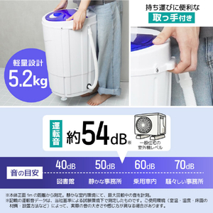 サンコー 部屋干しアシスト脱水機「乾燥機いら～ず」 ホワイト DSGM25SWH-イメージ8