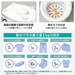 サンコー 部屋干しアシスト脱水機「乾燥機いら～ず」 ホワイト DSGM25SWH-イメージ9