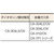シゲマツ 防じん機能付き吸収缶 ＣＡ－３０４Ｌ３／ＯＶ(０１０６４) シゲマツ 防じん機能付き直結式小型吸収缶 CA－304Lシリーズ CA-304L3/OV-イメージ2