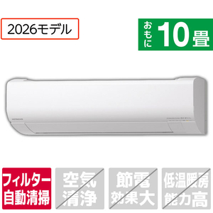日立 「工事代金別」 10畳 フィルター自動清掃 エアコン e angle select 凍結洗浄 白くまくん Wシリーズ RASWM2826SE6WS-イメージ1