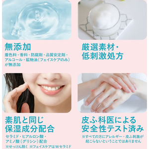 牛乳石鹸 カウブランド 無添加メイク落としミルク 詰替 160mL FCK735B-イメージ4
