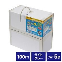 サンワサプライ STPカテゴリ5ケーブルのみ（単線用・100m） ライトグレー KB-STP-CB100N