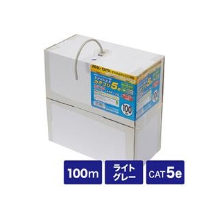 サンワサプライ STPカテゴリ5ケーブルのみ（単線用・100m） ライトグレー KB-STP-CB100N-イメージ1