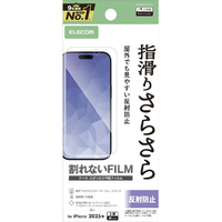 エレコム iPhone17 Pro/iPhone 16 Pro用フィルム スムース 指紋防止 反射防止 PM-A25CFLSTN