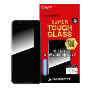 ディーフ Google Pixel 8a用SUPER TOUGH GLASS DG-P8AG2F-イメージ1