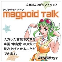 インターネット VOCALOID3 Megpoid Power [Win ダウンロード版] DLVOCALOID3MEGPOIDPOWERDL