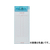 リヒトラブ AQUA DROPs 超薄型クリップボード 88×200 クリスタル F955356-A-5060-25-イメージ3