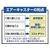 トラスコ中山 TRUSCO MKP樹脂製台車 固定式 906×616 エアキャスター FC855HF-3616096-イメージ5