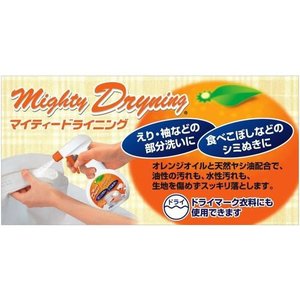 ＵＹＥＫＩ マイティドライニングスプレータイプ 詰め替え用 230mL FC275RE-イメージ2