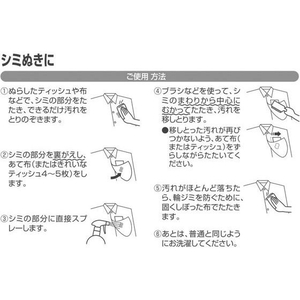 ＵＹＥＫＩ マイティドライニングスプレータイプ 詰め替え用 230mL FC275RE-イメージ4