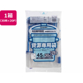 ジャパックス 名古屋市指定 資源専用袋 45L 30枚×20P FC498RG-NJ53