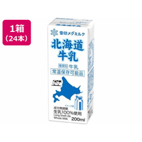 雪印メグミルク 北海道牛乳 LL 200mL×24本 FCK545C