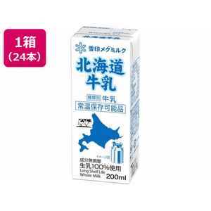 雪印メグミルク 北海道牛乳 LL 200mL×24本 FCK545C-イメージ1
