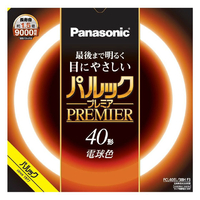 パナソニック 40形 丸型蛍光灯 電球色 1本入り パルック プレミア FCL40EL38HF3