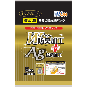 イトウ 各社共通そうじ機用紙パック トップグレード 5枚入 オリジナル IEDTG0012-イメージ1