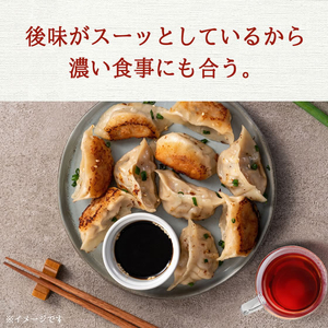 伊藤園 リラックスルイボスティー 1L×12本 FCK257C-イメージ3