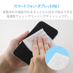 エレコム スマートフォン・タブレット用ウェットクリーニングティッシュ WC-ST50H-イメージ3