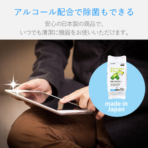 エレコム スマートフォン・タブレット用ウェットクリーニングティッシュ WC-ST50H-イメージ5