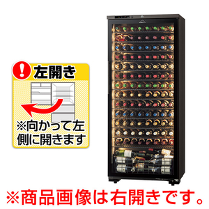 フィラディス 【左開き】ワインセラー(120本収納) フォルスタージャパン Long Fresh ウッドブラック(黒木目) ST-408GL(WK) フィラディス 【左開き】ワインセラー(120本収納) フォルスタージャパン Long Fresh ウッドブラック(黒木目) ST-408GL(WK)